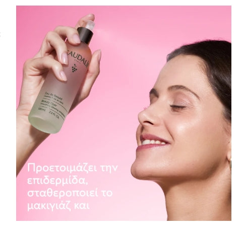 Caudalie Xmas PROMO Instant Detox Mask Μάσκα Αποτοξίνωσης με Ροζ Άργιλο 15ml & Vinoperfect Brightening Dark Spot Serum, Ορός Προσώπου 10ml & Beauty Elixir Ελιξήριο Ομορφιάς 100ml