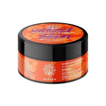 Garden Scrub Σώματος Βανίλια 100ml
