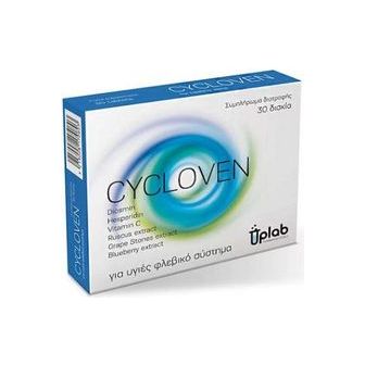 Uplab Pharmaceuticals Cycloven 30 ταμπλέτες