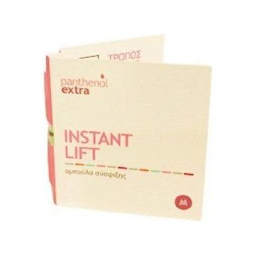 Medisei Panthenol Extra 10 Days Instant Lift Effect Serum Προσώπου με Κολλαγόνο για Σύσφιξη 2ml