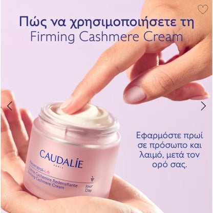 Caudalie Resveratrol-Lift Firming Cashmere Cream 50ml