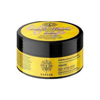 Garden Scrub Σώματος Λεμόνι 100ml