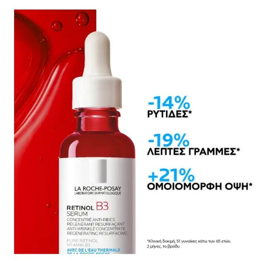 La Roche Posay Retinol B3 Serum Αντιρυτιδικός Ορός Ρετινόλης για Βαθιές Ρυτίδες, 30ml
