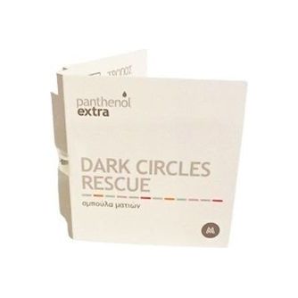 Medisei Panthenol Extra 10 Days Dark Circles Rescue Serum Ματιών 2ml
