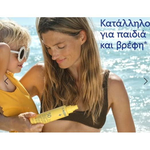 Invisible High Protection Spray SPF50