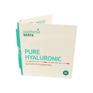 Medisei Panthenol Extra 10 Days Pure Hyaluronic Filler Αντιγηραντικό Serum Προσώπου με Υαλουρονικό Οξύ 2ml
