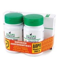 Doctors Formula Vitamin C Formula Fast Action 1000mg 30 caps & Optimum Zinc 15mg 30 tabs & Δώρο Vitamin D3 2000 IU 60 soft gels