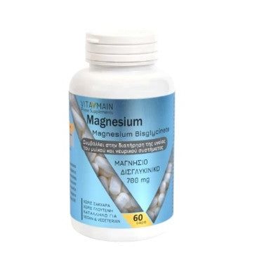 Vitamain Magnesium Bisglycinate 700mg 60 κάψουλες