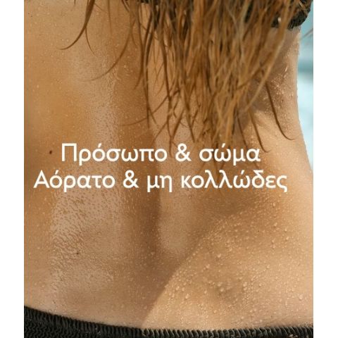 Invisible High Protection Spray SPF50