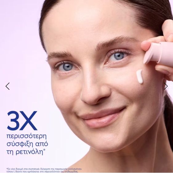 Resveratrol-lift Instant Firming Serum