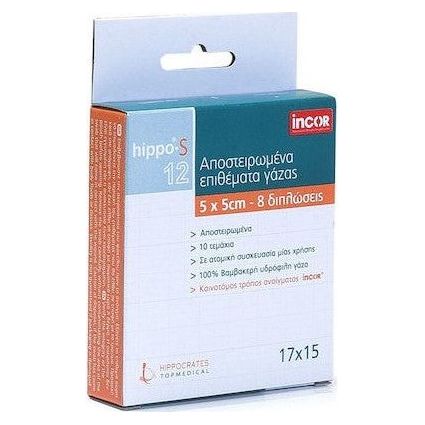 Hippocrates Topmedical Hippo S Αποστειρωμένες Γάζες 15x17cm 12τμχ