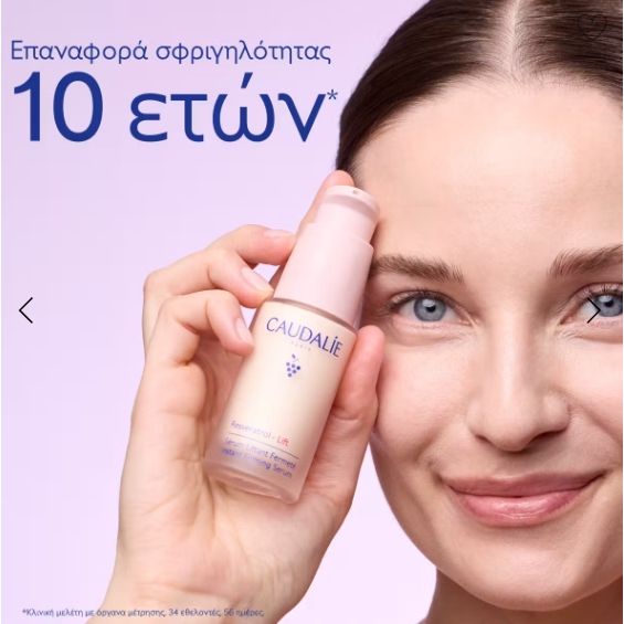 Resveratrol-lift Instant Firming Serum
