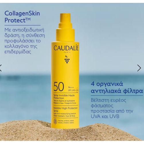 Invisible High Protection Spray SPF50