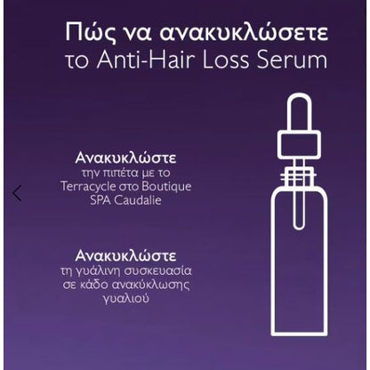 CAUDALIE DENSITY & VOLUME Anti-Hair Loss Serum 50ml