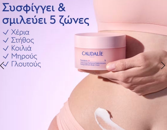 Caudalie Resveratrol-lift Cashmere Body Cream 200ml