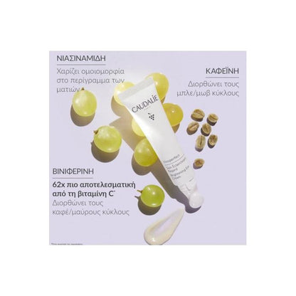 Caudalie Vinoperfect Озаряващ крем за очи против тъмни кръгове 15 мл 