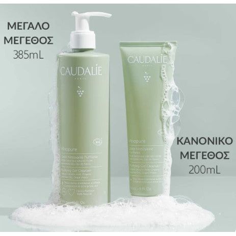 Caudalie Vinopure Purifying Gel Cleanser 385 ml