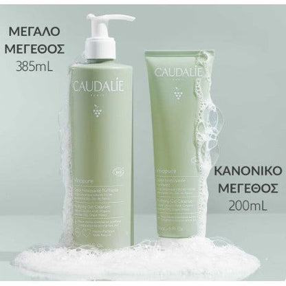 Caudalie Vinopure Purifying Gel Cleanser 385 ml