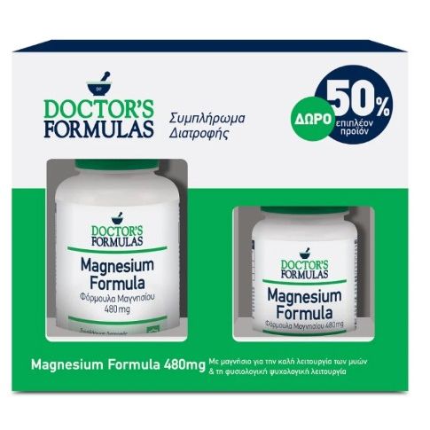 Doctor's Formulas Promo Magnesium 120 &amp; 60 Capsules 