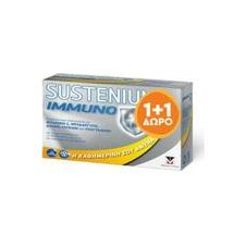 Menarini Sustenium Immuno 14 φακελίσκοι Πορτοκάλι 1+1 Δώρο