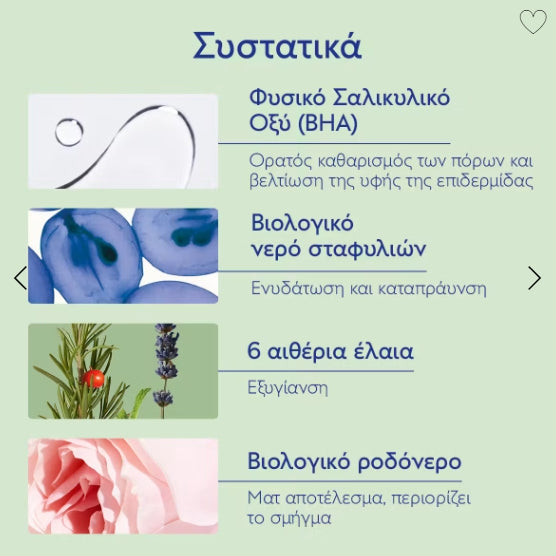 Caudalie Vinopure Purifying Toner Φροντίδα κατά των Ατελειών, 400ml