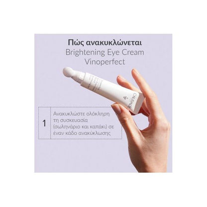 Caudalie Vinoperfect Озаряващ крем за очи против тъмни кръгове 15 мл 