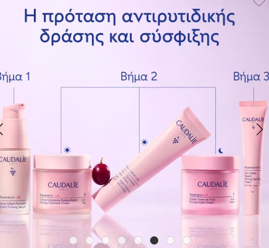 Caudalie Resveratrol-lift Cashmere Body Cream 200ml