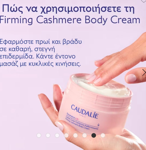 Caudalie Resveratrol-lift Cashmere Body Cream 200ml