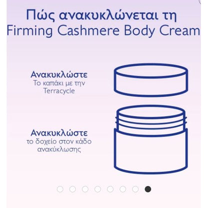 Caudalie Resveratrol-lift Cashmere Body Cream 200ml