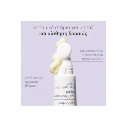 Caudalie Vinoperfect Озаряващ крем за очи против тъмни кръгове 15 мл 