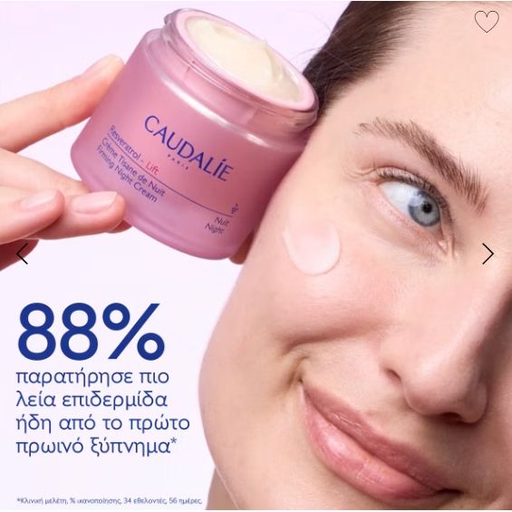 Caudalie Resveratrol-Lift стягащ нощен крем 50 мл