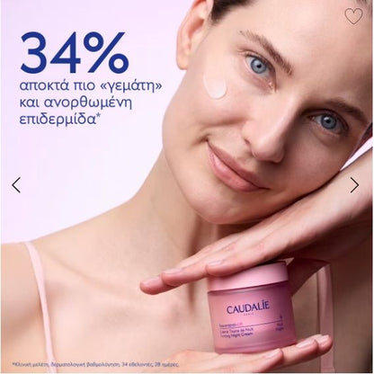 Caudalie Resveratrol-Lift стягащ нощен крем 50 мл