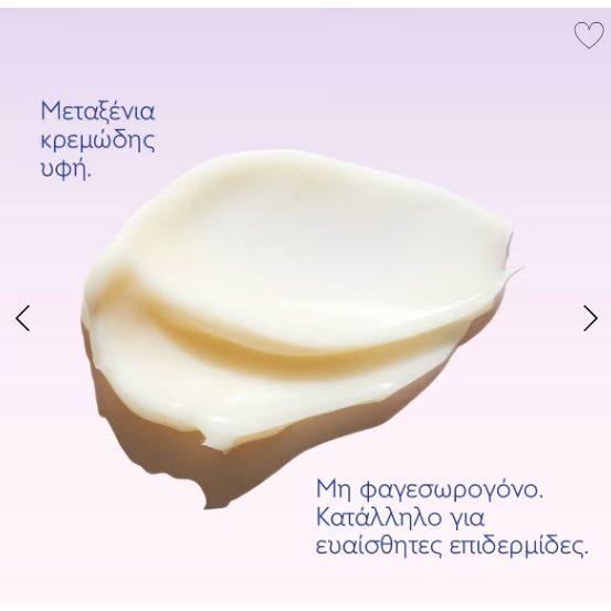 Caudalie Resveratrol-Lift стягащ нощен крем 50 мл