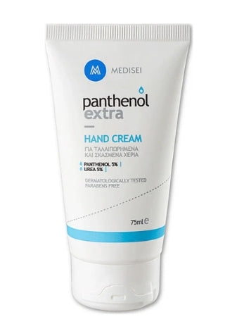 Panthenol Extra Hand Cream Ενυδατική Κρέμα Χεριών, 75ml