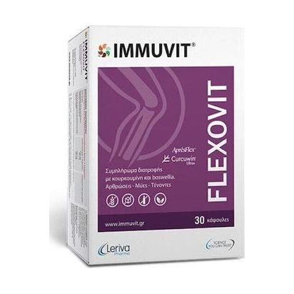 Leriva Immuvit Flexovit Συμπλήρωμα για την Υγεία των Αρθρώσεων 30 κάψουλες Κουρκουμάς