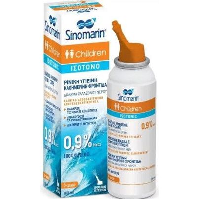 SINOMARIN Children Isotonic Ισότονο Σπρέι για Παιδιά 100ml