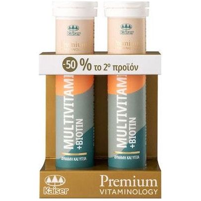 Kaiser 1889 Premium Vitaminology Multivitamins & Biotin 2x20 αναβράζοντα δισκία
