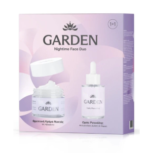GARDEN Nightime Face Duo Set No5 Nourishing Night Cream, Θρεπτική Κρέμα Νυκτός - 50ml & Retinol Serum, Ορός Ρετινόλης - 30ml