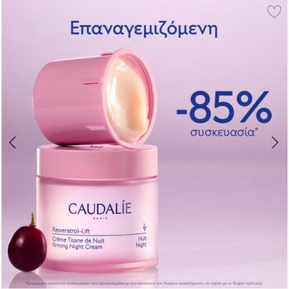 Caudalie Resveratrol-Lift стягащ нощен крем 50 мл
