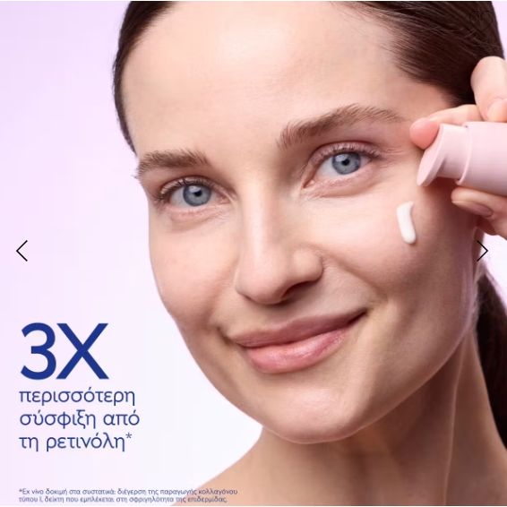 Resveratrol-lift  Instant Firming Serum - Σωληνάριο αναπλήρωσης