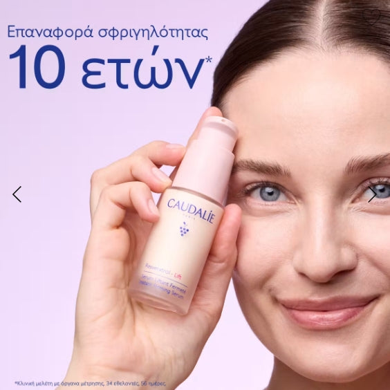 Resveratrol-lift  Instant Firming Serum - Σωληνάριο αναπλήρωσης