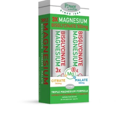 MAGNESIUM BISGLYCINATE 3X 1+1