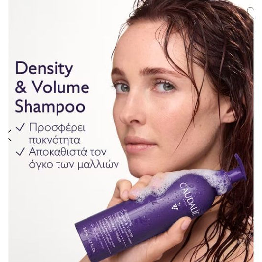 CAUDALIE DENSITY & VOLUME SHAMPOO 200ml