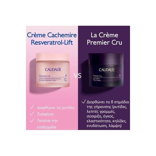 Caudalie Resveratrol-Lift Firming Cashmere Cream Refill 50ml