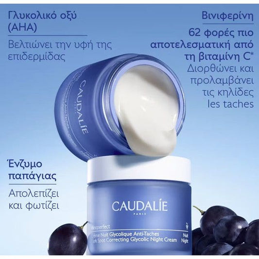 Caudalie Vinoperfect Dark Spot Correcting Glycolic Night Cream - Κρέμα Νυχτός Κατά Των Κηλίδων, 50ml