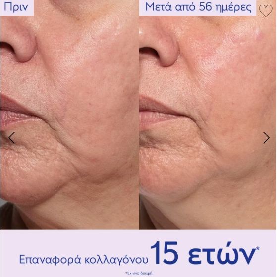 Caudalie Resveratrol-Lift стягащ крем с кашмир, пълнител 50 мл