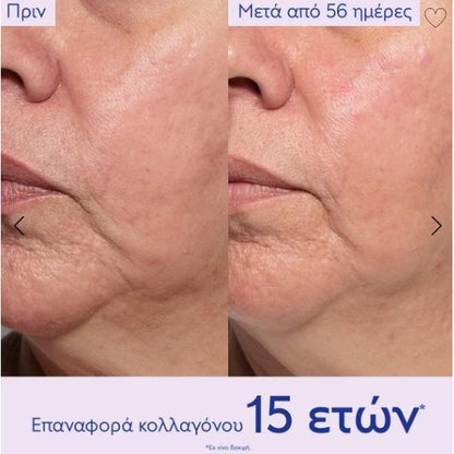 Caudalie Resveratrol-Lift стягащ крем с кашмир, пълнител 50 мл