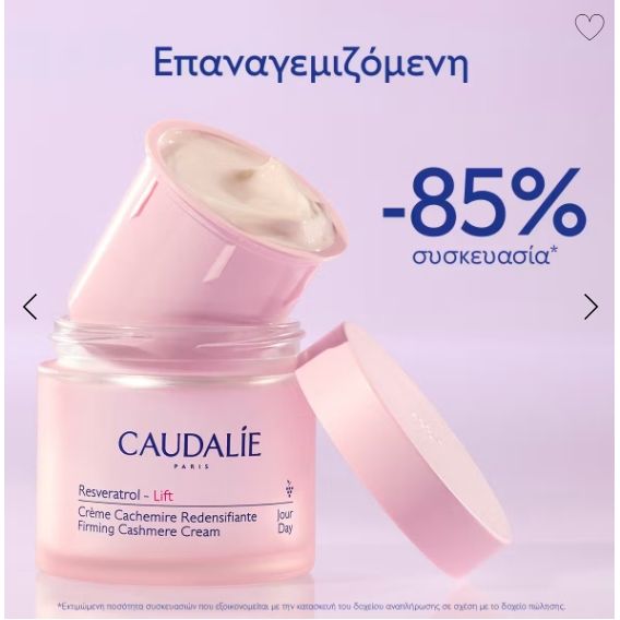 Caudalie Resveratrol-Lift стягащ крем с кашмир, пълнител 50 мл