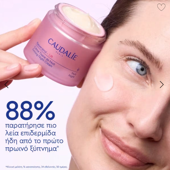 Caudalie Resveratrol-Lift стягащ нощен крем, пълнител 50 мл
