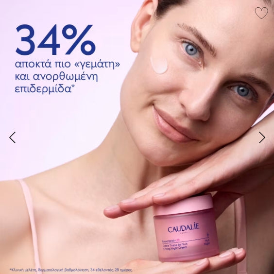 Caudalie Resveratrol-Lift стягащ нощен крем, пълнител 50 мл